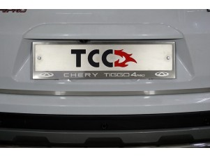 Рамка номерного знака (комплект) для Chery Tiggo 4 Pro 2020 – н.в. CHERTIG4P-03RN