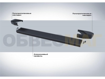 Пороги алюминиевые Rival Black для Kia Sorento 2020-2021