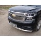 Защита передняя двойная 76-50 мм ТСС для Chevrolet Tahoe 2014-2016