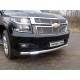 Накладка решётки радиатора верхняя 12 мм ТСС для Chevrolet Tahoe 2016-2021