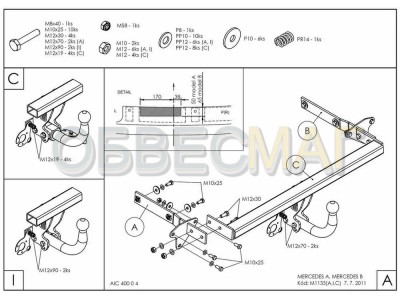Фаркоп оцинкованный Galia шар A для Mercedes A-class W169/B-class W245 2004-2012
