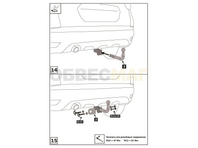 Фаркоп Atlas, шар A для Nissan Terrano/Renault Duster/Kaptur 2011-2021