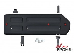 Защита топливного бака + комплект крепежа, АвтоБРОНЯ, Сталь для Tank 300 2023-н.в.,  V-2.0T, АКПП, 4WD;Tank 500 2023-н.в.,  V-3.0, АКПП, 4WD №111.04805.1