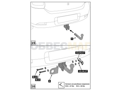 Фаркоп Atlas, шар A для Renault Logan/Sandero 2015-2021