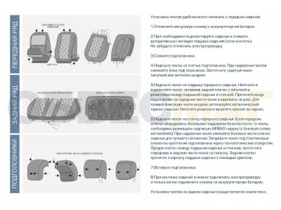 Чехлы на сидения Rival, задняя спинка 40/20/40, рисунок ромб для Skoda Kodiaq 2017-2021