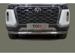 Защита передняя нижняя (с ДХО) 76,1 мм для Changan Hunter Plus 2.0 4WD 2023 – н.в. CHANHUNPL23-28