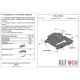 Защита картера и КПП ALFeco сталь 2 мм для Nissan Micra 2003-2010
