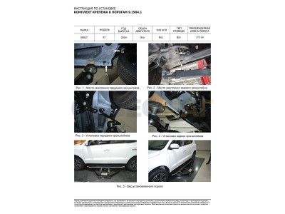 Пороги алюминиевые Rival Premium для Geely Emgrand X7 2018-2021