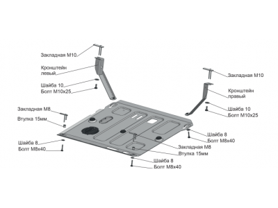 Защита картера + КПП (сталь) + комплект крепежа для JAC JS6 2022-н.в. (V - 1.5)