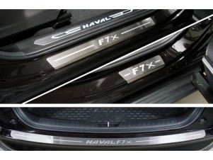 Накладки комплект (HAVF7X22-04,HAVF7X22-06) для Haval F7X 2022 – н.в. HAVF7X22-27К
