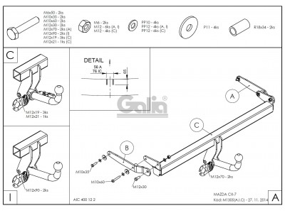 Фаркоп оцинкованный Galia шар A для Mazda CX-7 2006-2013