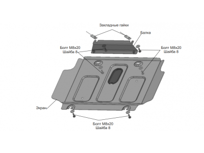 Защита картера (сталь) для JAC T9 2024-н.в. (V - 2.0; АКПП, полный)