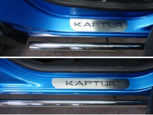 Накладки на пороги лист шлифованный надпись Kaptur для Renault Kaptur № RENKAP16-09