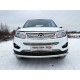 Накладка решётки радиатора средняя 12 мм ТСС для Chery Tiggo 5 2014-2021