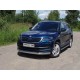 Защита передняя овальная 75х42 мм ТСС для Skoda Kodiaq 2018-2021
