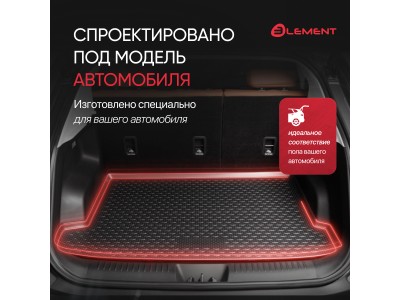 Коврик в багажник подходит для GEELY Coolray New 2023 - Внедорожник 5 дв. 1шт. (полиуретан) / Джили Кулрей Нью