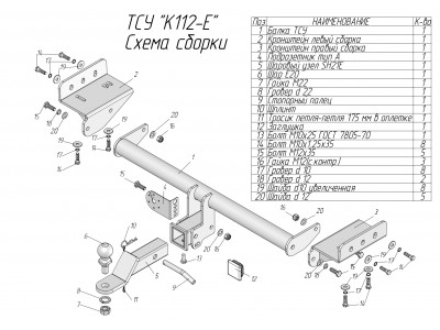 Фаркоп для Kia Sportage 2010-2015, Hyundai ix35 2010-2015 съемное крепление шара под американский квадрат
