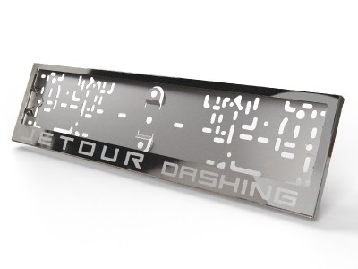 Рамка номерного знака (комплект) ТСС для Jetour Dashing 1.5T 2WD 2022 – н.в.